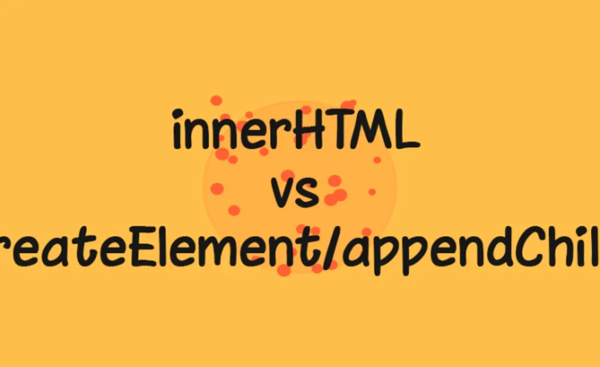 JavaScript innerHTML 与createElement 那个更好